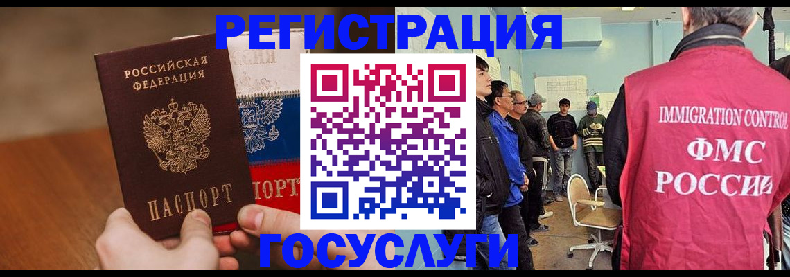 регистрация для дет. сада в Королёве